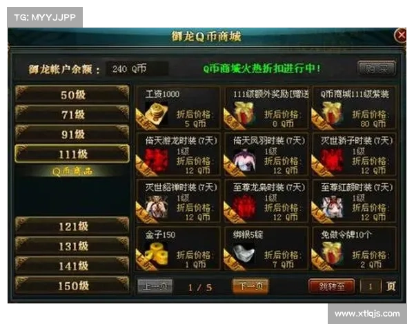 如何在御龙在天中快速提升狂斧技能并掌握精髓技巧 如何在御龙在天中快速提升狂斧技能并掌握精髓技巧