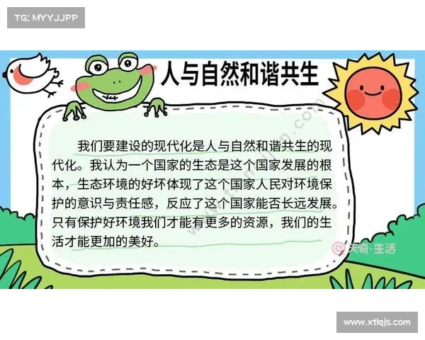 多元文化与自然奇观交融展现人类与自然和谐共生的魅力 多元文化与自然奇观交融展现人类与自然和谐共生的魅力