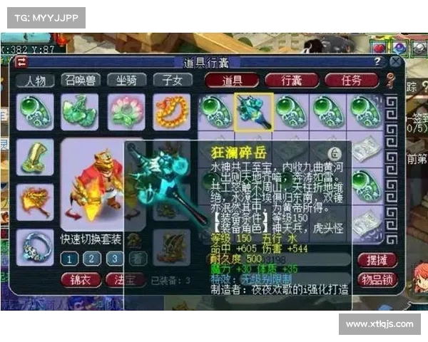 提升梦幻西游汗血宝马实力的五大培养技巧解析 提升梦幻西游汗血宝马实力的五大培养技巧解析