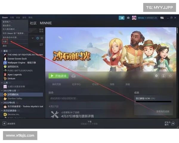 如何在安卓设备上畅玩Steam游戏 完整设置与操作指南 如何在安卓设备上畅玩Steam游戏 完整设置与操作指南
