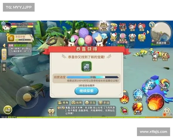 地下城与勇士送礼物技巧揭秘及丰厚奖励详解 地下城与勇士送礼物技巧揭秘及丰厚奖励详解