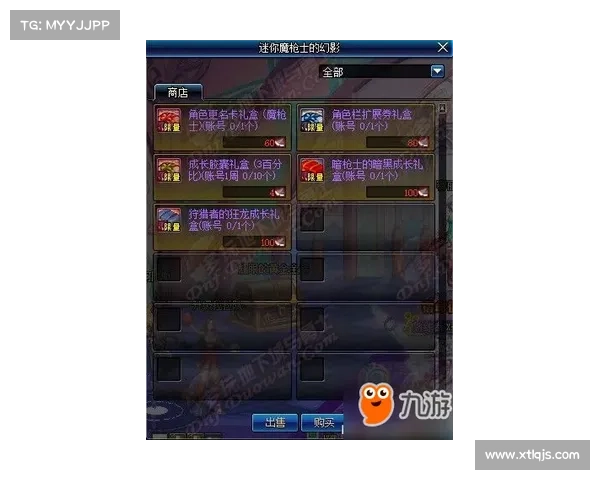 引领潮流探索DNF复仇者化魔之路的终极攻略与秘籍解析 引领潮流探索DNF复仇者化魔之路的终极攻略与秘籍解析