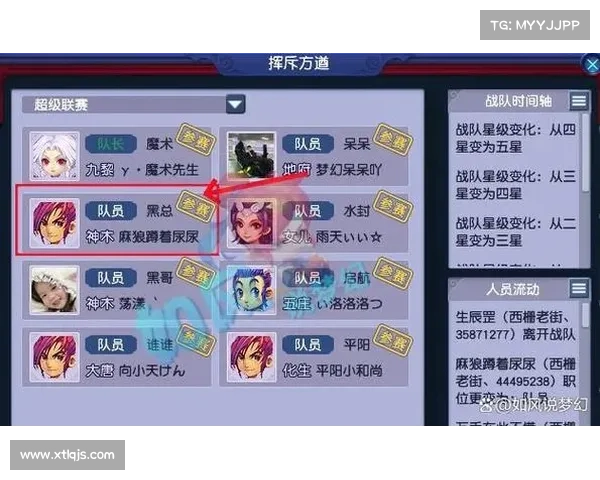 梦幻西游角色实力提升的五大有效技巧与方法分享 梦幻西游角色实力提升的五大有效技巧与方法分享