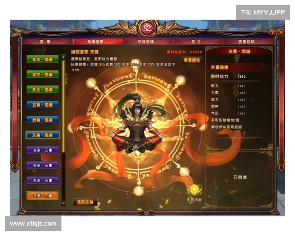轩辕传奇职业全面解析助你轻松找到最适合自己的职业选择 轩辕传奇职业全面解析助你轻松找到最适合自己的职业选择