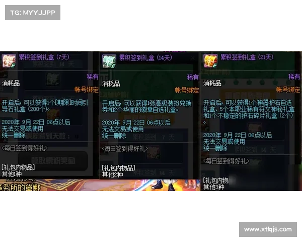 龙跃武器蓄能值机制如何影响战斗节奏与策略选择 龙跃武器蓄能值机制如何影响战斗节奏与策略选择