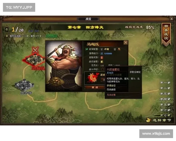如何通过宝箱掉落系统加速游戏进程提升与资源积累策略 如何通过宝箱掉落系统加速游戏进程提升与资源积累策略