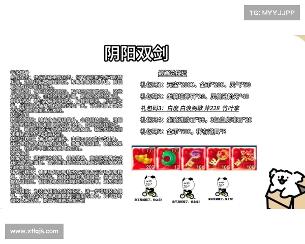 提升游戏速度的五大宝箱策略助你快速升级与战力飞升 提升游戏速度的五大宝箱策略助你快速升级与战力飞升