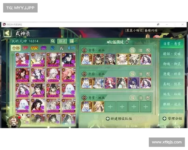 探索阴阳师角色转移系统的深层奥秘与其背后隐藏的策略与技巧 探索阴阳师角色转移系统的深层奥秘与其背后隐藏的策略与技巧