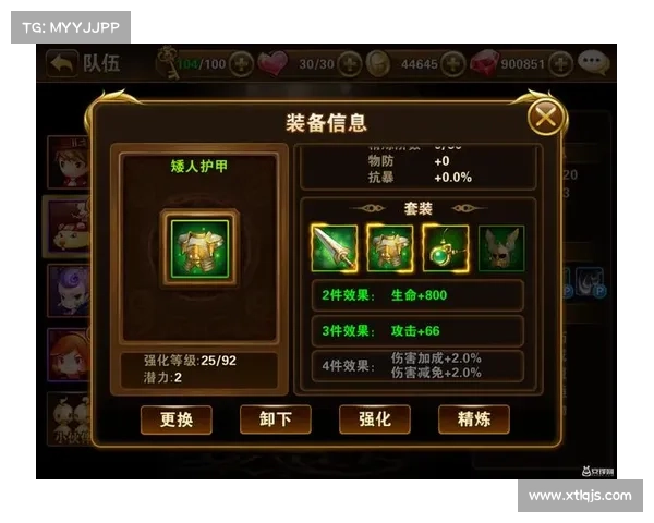 解锁红字装备潜力的净化秘籍全解析助你提升战力的必备攻略 解锁红字装备潜力的净化秘籍全解析助你提升战力的必备攻略