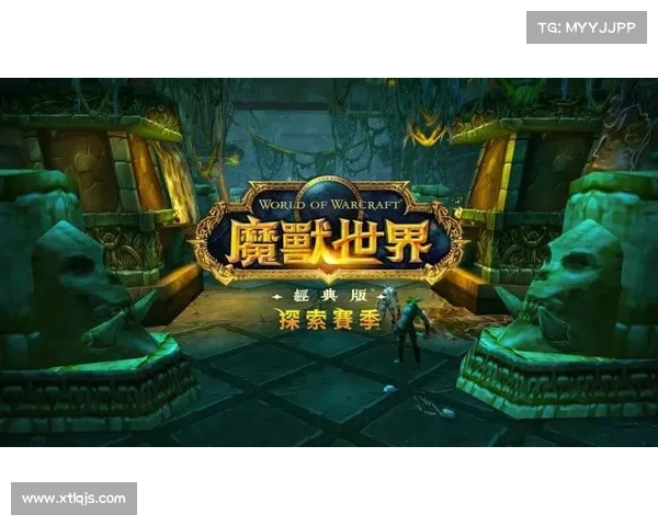 魔兽世界英文名称的独特魅力与深层寓意探索 魔兽世界英文名称的独特魅力与深层寓意探索