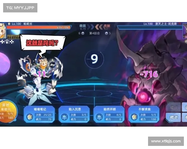 以赛尔号玩家必看七大核心战力提升策略全面解析助你快速登顶竞技巅峰 以赛尔号玩家必看七大核心战力提升策略全面解析助你快速登顶竞技巅峰