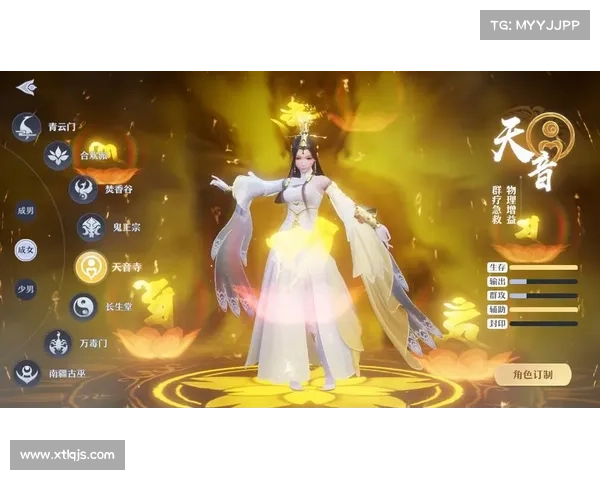 梦幻诛仙2天音职业加点详解全攻略技巧分享 梦幻诛仙2天音职业加点详解全攻略技巧分享