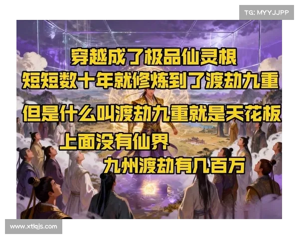 仙剑奇侠传五:穿越仙界寻找命运之谜与英雄传说 仙剑奇侠传五:穿越仙界寻找命运之谜与英雄传说